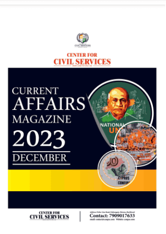 December CCS Magazine [English]