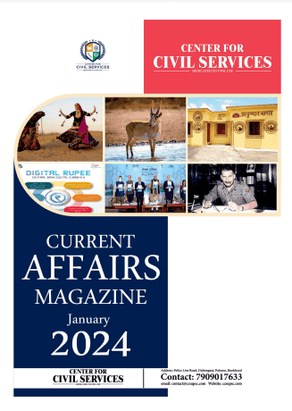 January CCS Magazine [English]