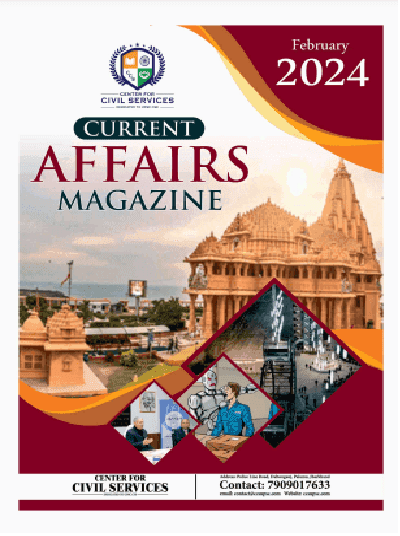 February Current Affairs magazine [English]