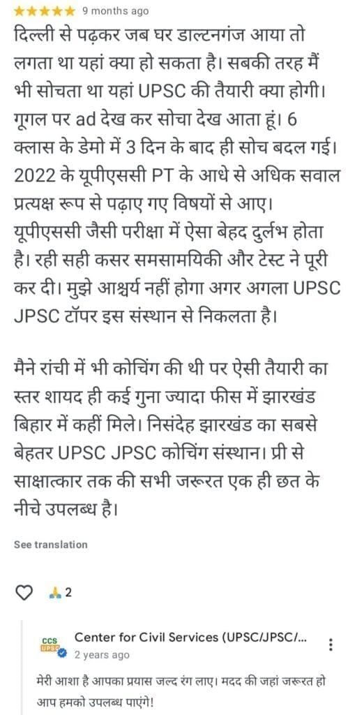 Screenshot_20240920-090303