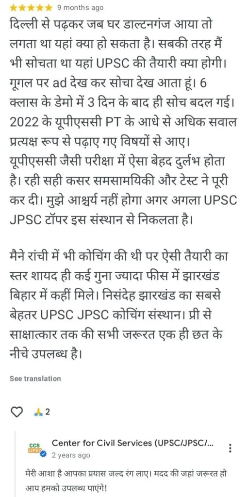 Screenshot_20240920-090303