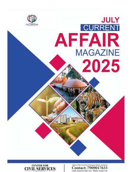 July 2025 English Current Affairs Magazine