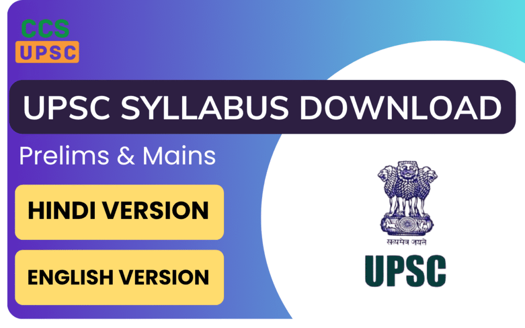 UPSc Prelims & Mains Syllabus