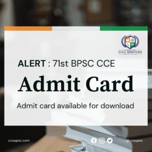 71st bpsc admit card released