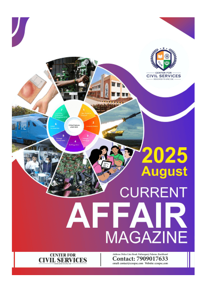 August 2025 English Current Affairs Magazine