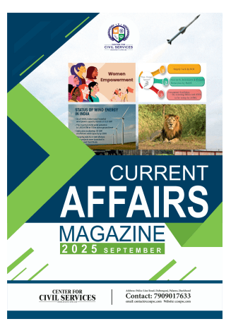 September 2025 English Current Affairs Magazine