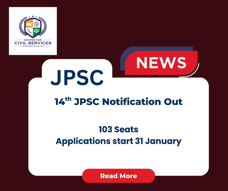 JPSC News 14th JPSC Notification out