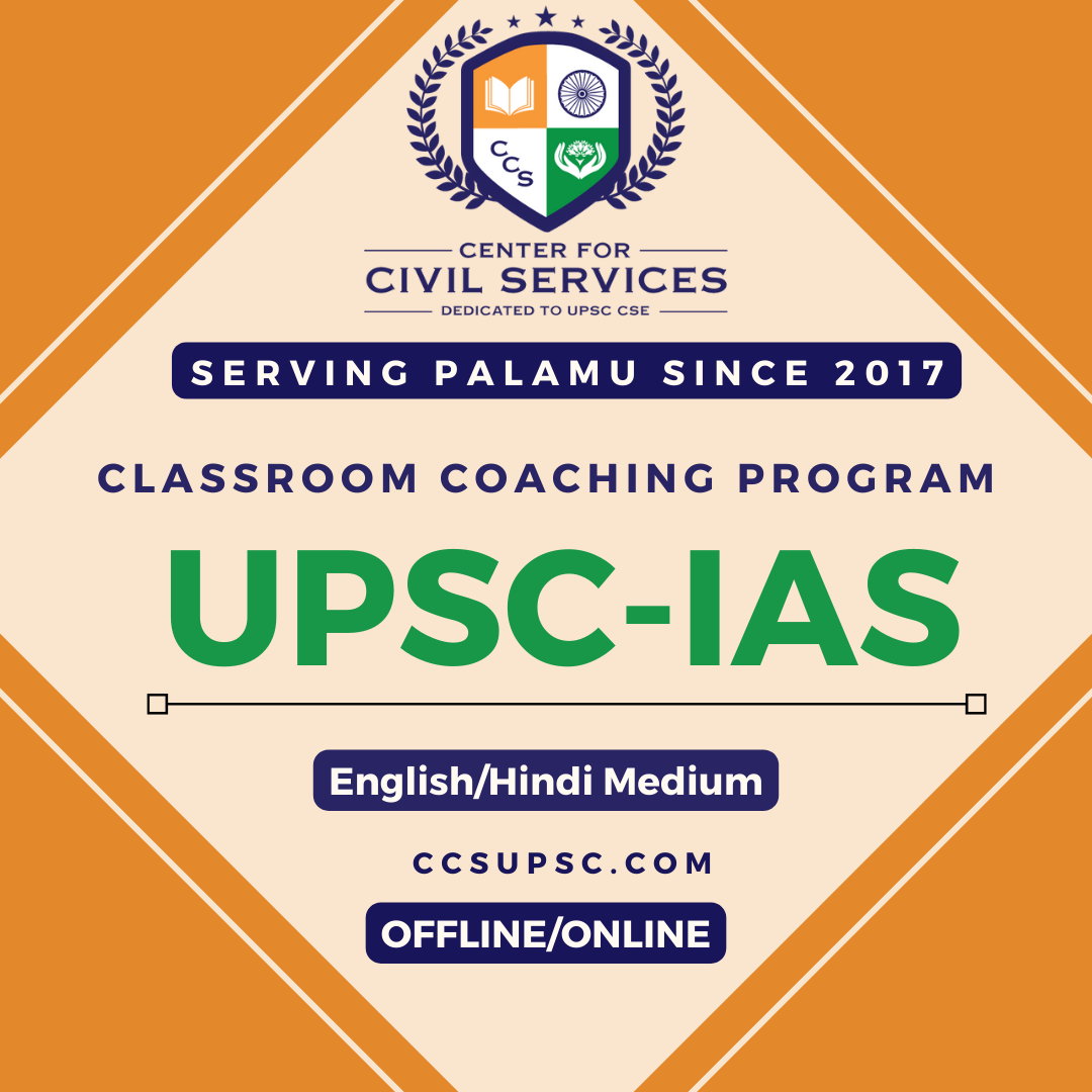 Affordable Offline UPSC Coaching