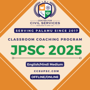 Affordable Offline JPSC Coaching