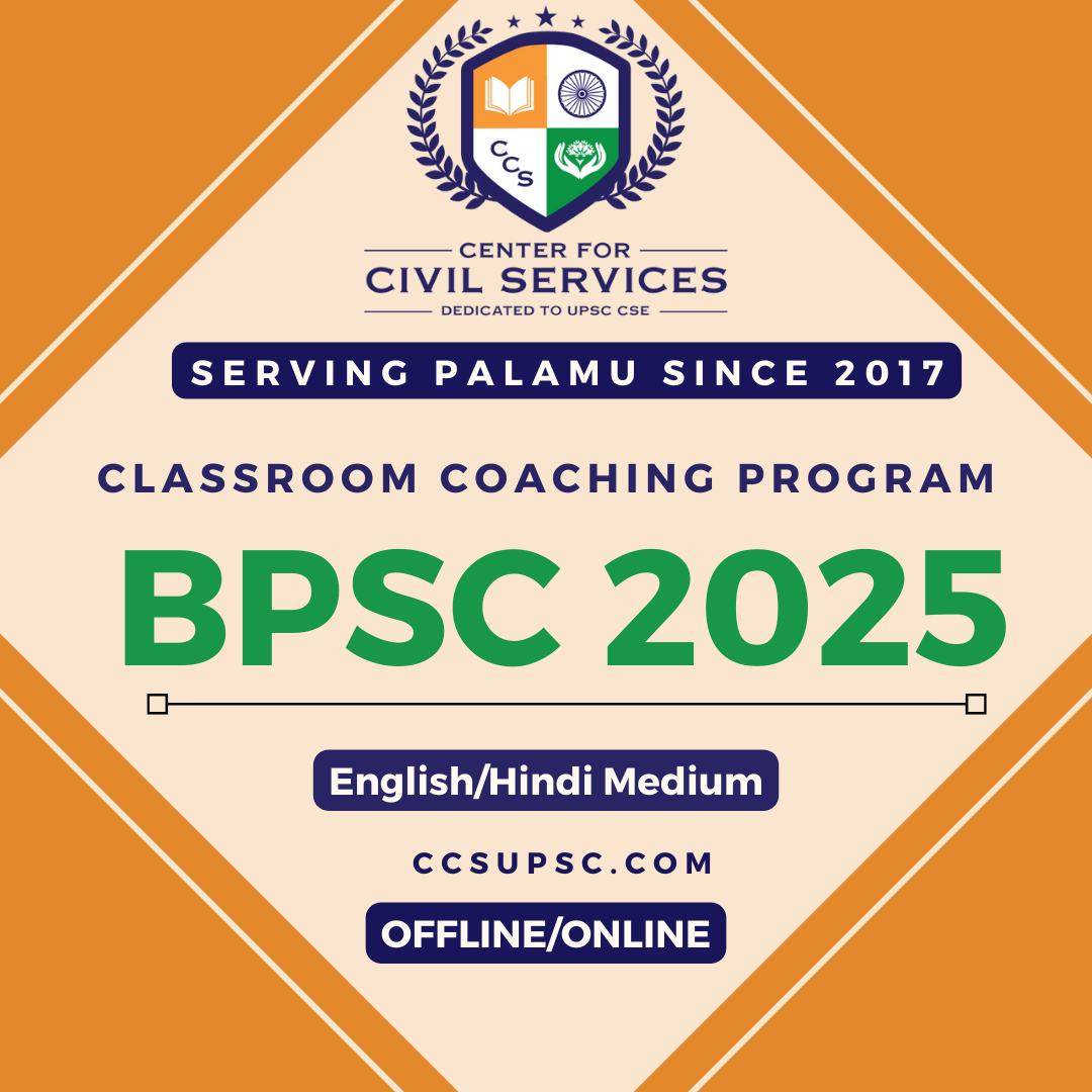 Affordable Offline BPSC Coaching