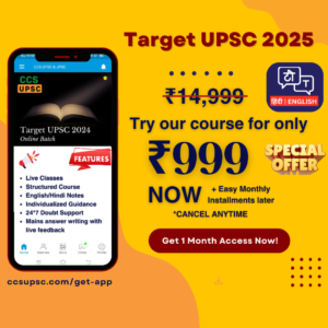 Affordable Online UPSC Coaching