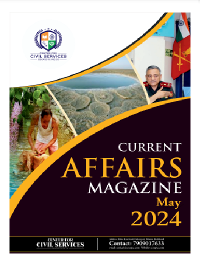 May current affairs magazine[English]