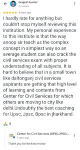 Home | Civil services exam preparation