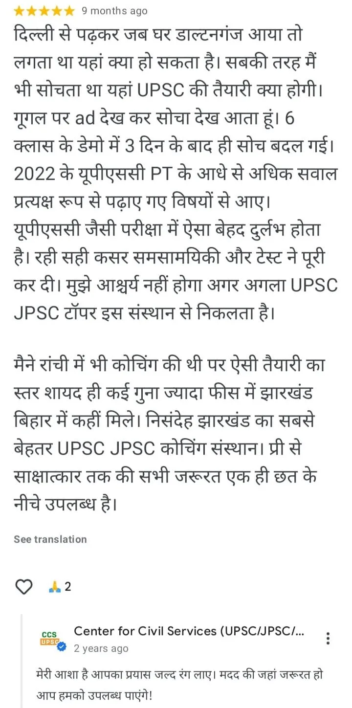 Screenshot_20240920-090303