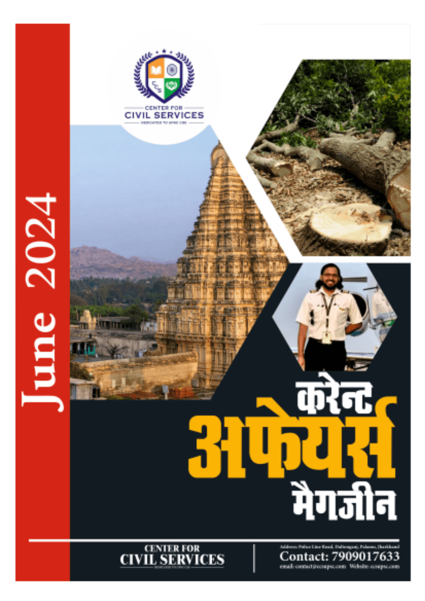 June 2024 Hindi Magazine Magazine