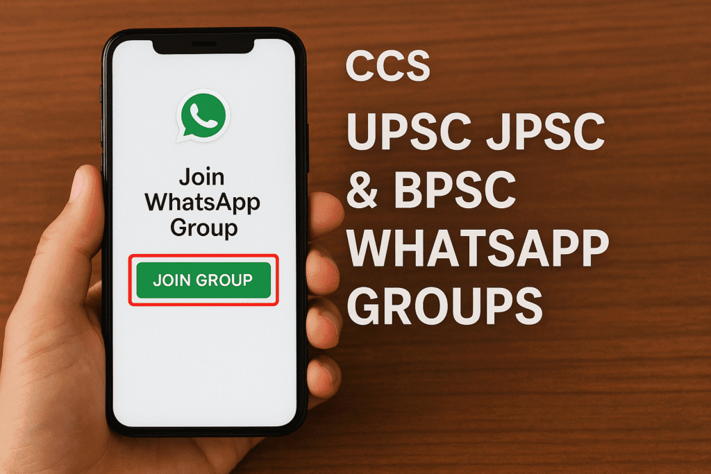 UPSC, JPSC, BPSC WhatsApp Group Links – Join Now for UPSC Prep Join UPSC Whatsapp group jpsc whatsapp group bpsc whatsapp group