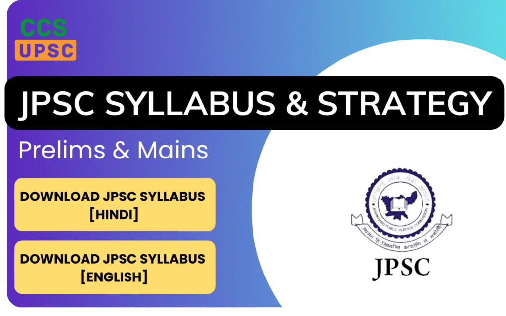 JPSC Syllabus 2025: Exam Pattern (Prelims & Mains), PDF Download & Preparation Strategy JPSC Syllabus