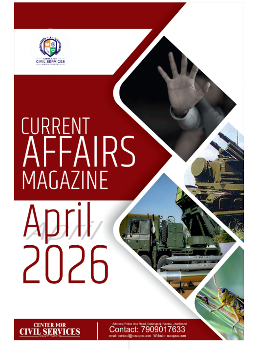 April 2026 English Current Affairs Magazine