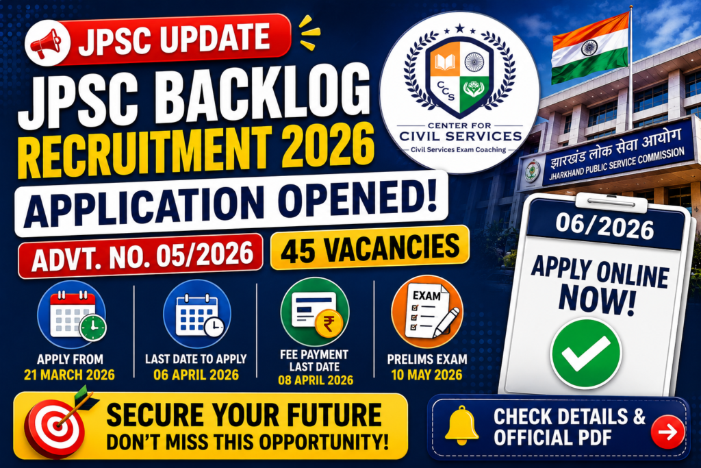 JPSC Backlog Vacancy- Application opened